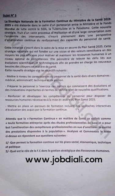 Exemple Concours de Recrutement des Administrateurs 2ème grade (Audit et Contrôle de Gestion) 2019 - CHU IBN ROCHD