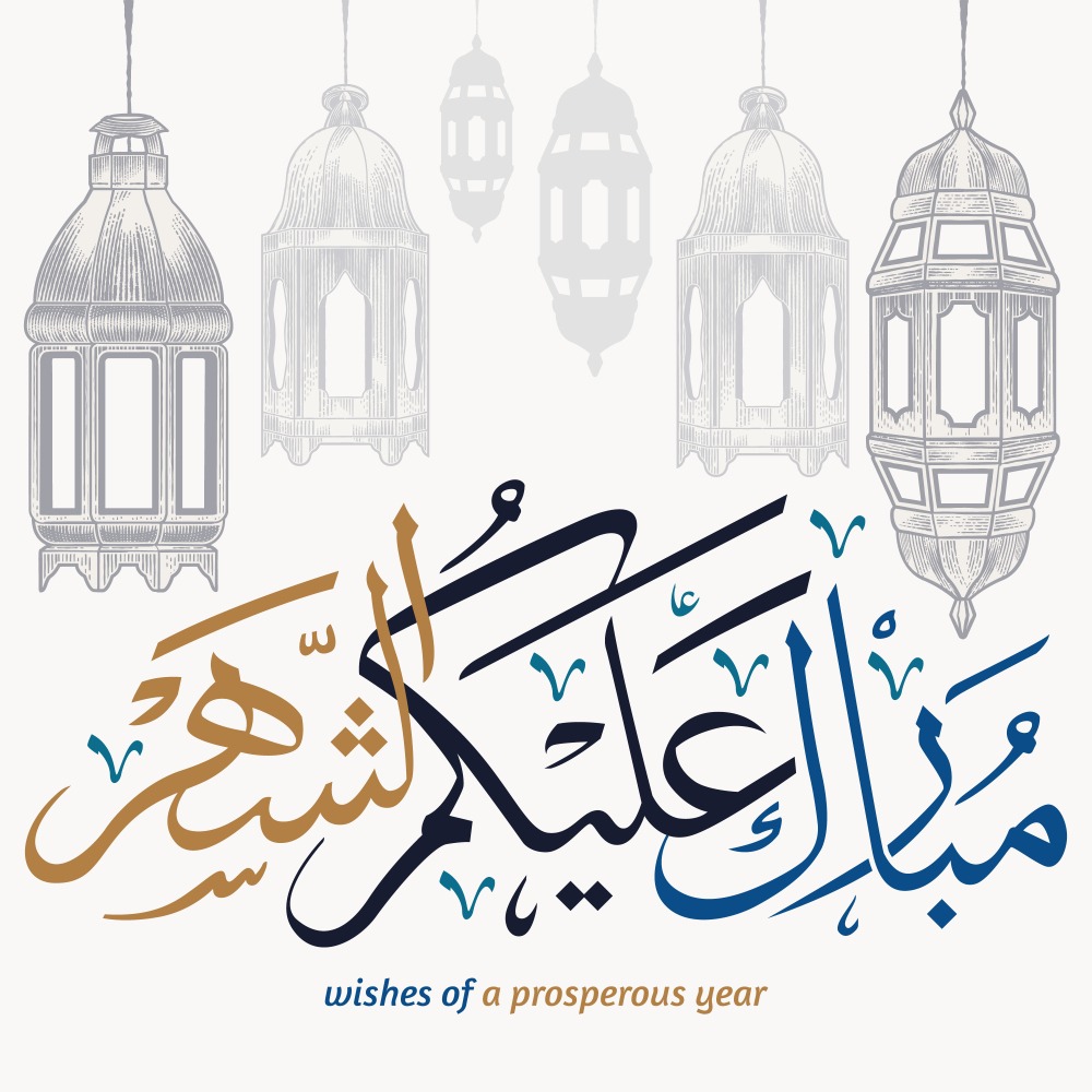 رمزيات رمضان 2021 احلى رمزيات عن شهر رمضان احلى صور