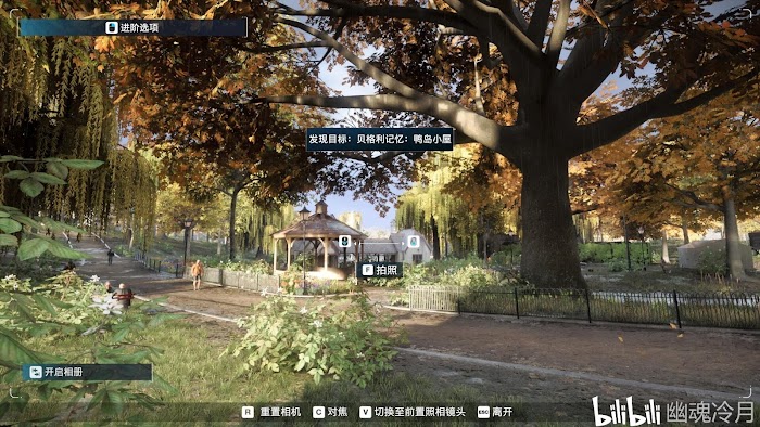 看門狗 自由軍團 (Watch Dogs Legion) 貝格利記憶位置標記