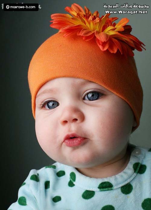 صور خدود اطفال كيوت 2020 اطفال كيوت جميلة مصراوى الشامل