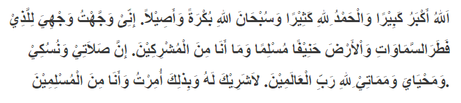 Bacaan Doa Iftitah Muhammadiyah Dan Nu Beserta Artinya Jontaku