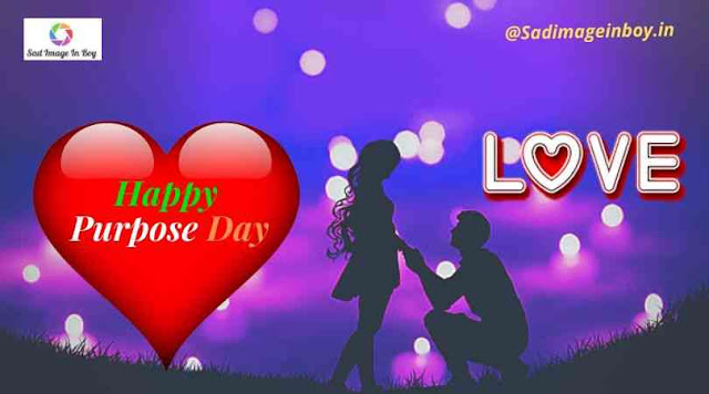 Propose day Image | propose day images hd, propose day hindi shayari, propose day image with quotes, propose day msg Propose day Image | propose day images hd, propose day hindi shayari, propose day image with quotes, propose day msg