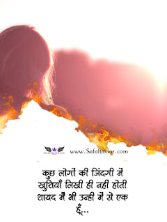 Hindi Love Quotes Images! लव कोट्स इन हिंदी -2021