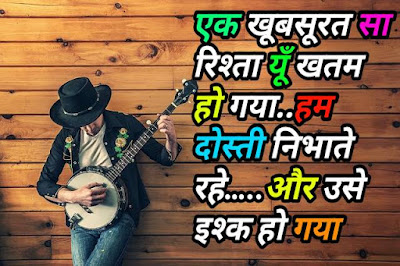 Sad shayari in Urdu Sad shayari in Urdu