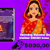 NewsDog App Malamal Game Roz Khelo Roz Jeeto 5000000 Rupay