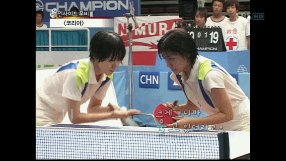 빵터진 누님들.gif | 인스티즈