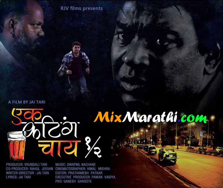 Vip marathi songs lokasintracking Vip marathi songs lokasintracking