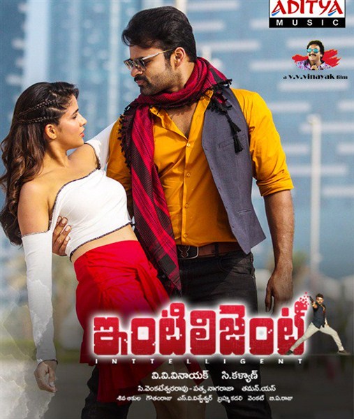Intelligent Movie Review Telugu Movies intelligent-movie-review-telugu-movies