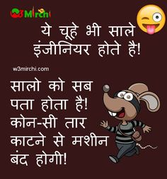 comedy images in hindi