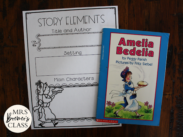 Amelia Bedelia book study with Common Core aligned literacy companion activities for First Grade and Second Grade