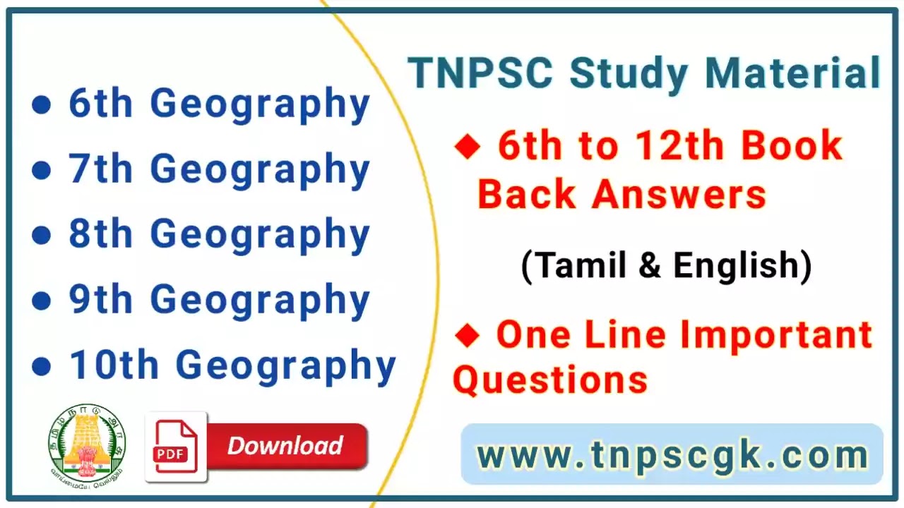TNPSC Geography Study Material in Tamil tnpsc gk, group 1, group 2