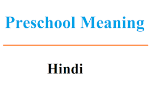 Preschool Meaning in Hindi