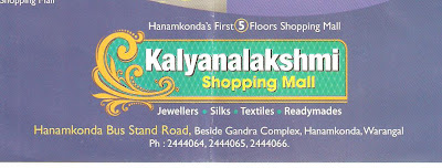 Top Saree show rooms Hanamkonda warangal Kalyanalaxmi Shopping Mall Top Saree show rooms Hanamkonda warangal Kalyanalaxmi Shopping Mall