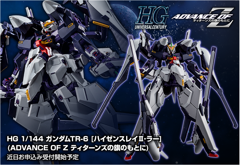Advance of Z HAZE'N-THLEY Ⅱ RAH Premium Bandai HG 1/144 RX-124 Gundam TR-6 