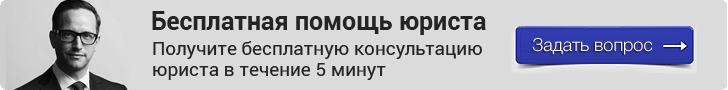 Бесплатный Адвокат на сайте Advokat911.Ru