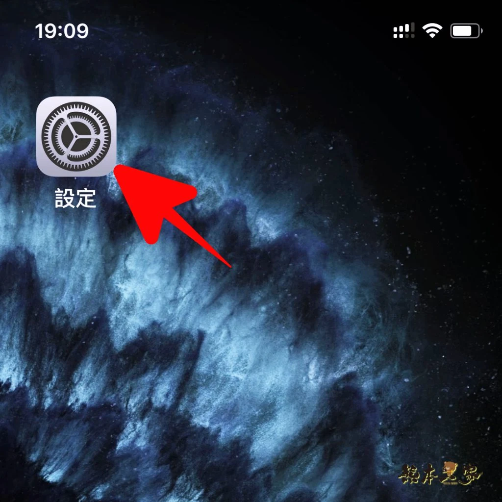 eSIM 申辦優缺點 iPhone 雙卡雙待設定 eSIM 完整步驟