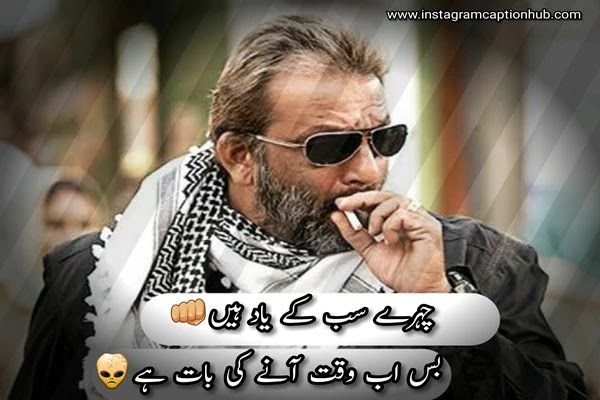 Badmashi-Status-Urdu Badmashi-Status-Urdu Photo1