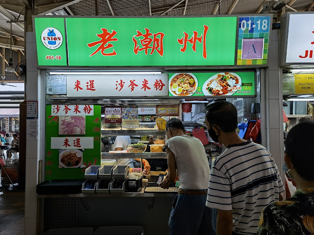Ghim_Moh_Market_Food_Centre