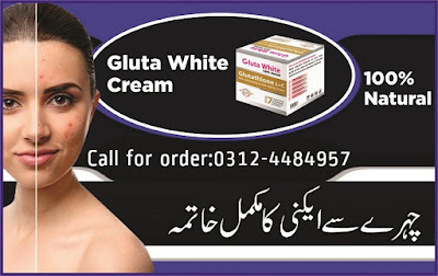 top-rated-skin-whitening-gluta-white-creampills-in-sargodha-pakistan
