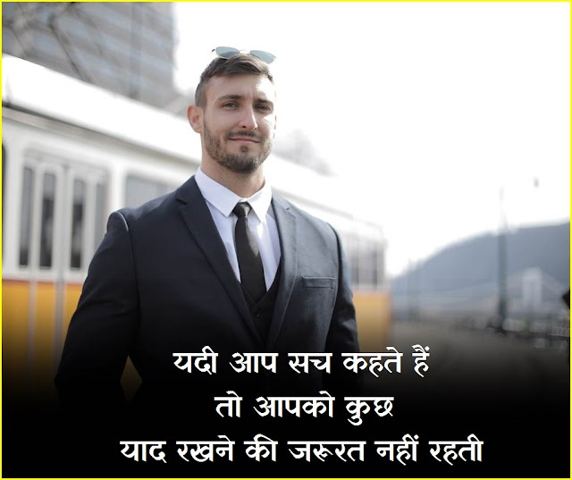 motivational words in hindi, love motivational shayari, funny motivational quotes in hindi, motivational quotes images in hindi