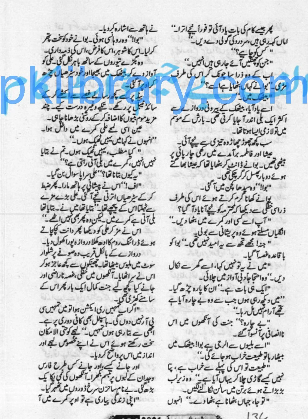 Usri Yusra Episode 7