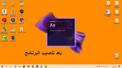 Adobe after effect