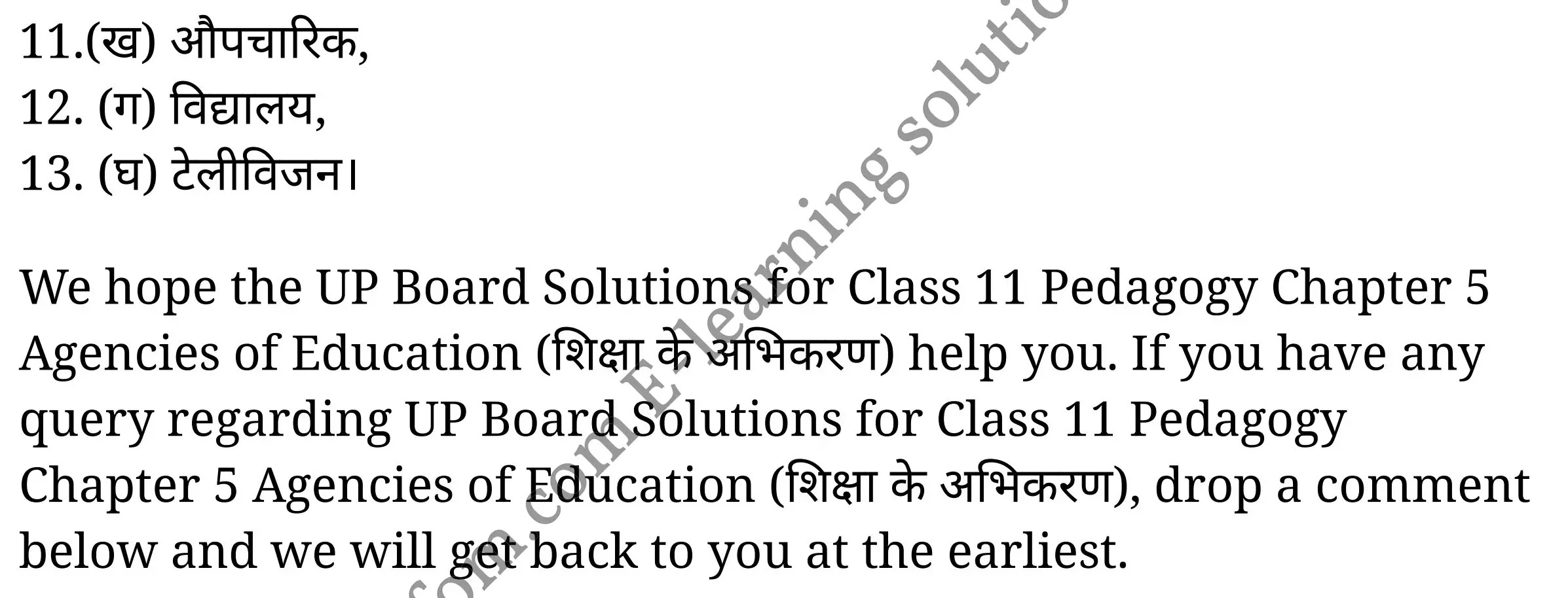 कक्षा 11 शिक्षाशास्त्र के नोट्स हिंदी में एनसीईआरटी समाधान, class 11 Pedagogy chapter 5, class 11 Pedagogy chapter 5 ncert solutions in Pedagogy, class 11 Pedagogy chapter 5 notes in hindi, class 11 Pedagogy chapter 5 question answer, class 11 Pedagogy chapter 5 notes, class 11 Pedagogy chapter 5 class 11 Pedagogy chapter 5 in hindi, class 11 Pedagogy chapter 5 important questions in hindi, class 11 Pedagogy hindi chapter 5 notes in hindi, class 11 Pedagogy chapter 5 test, class 11 Pedagogy chapter 5 class 11 Pedagogy chapter 5 pdf, class 11 Pedagogy chapter 5 notes pdf, class 11 Pedagogy chapter 5 exercise solutions, class 11 Pedagogy chapter 5, class 11 Pedagogy chapter 5 notes study rankers, class 11 Pedagogy chapter 5 notes, class 11 Pedagogy hindi chapter 5 notes, class 11 Pedagogy chapter 5 class 11 notes pdf, class 11 Pedagogy chapter 5 class 11 notes ncert, class 11 Pedagogy chapter 5 class 11 pdf, class 11 Pedagogy chapter 5 book, class 11 Pedagogy chapter 5 quiz class 11 , 11 th class 11 Pedagogy chapter 5 book up board, up board 11 th class 11 Pedagogy chapter 5 notes, class 11 Pedagogy, class 11 Pedagogy ncert solutions in Pedagogy, class 11 Pedagogy notes in hindi, class 11 Pedagogy question answer, class 11 Pedagogy notes, class 11 Pedagogy class 11 Pedagogy chapter 5 in hindi, class 11 Pedagogy important questions in hindi, class 11 Pedagogy notes in hindi, class 11 Pedagogy test, class 11 Pedagogy class 11 Pedagogy chapter 5 pdf, class 11 Pedagogy notes pdf, class 11 Pedagogy exercise solutions, class 11 Pedagogy, class 11 Pedagogy notes study rankers, class 11 Pedagogy notes, class 11 Pedagogy notes, class 11 Pedagogy class 11 notes pdf, class 11 Pedagogy class 11 notes ncert, class 11 Pedagogy class 11 pdf, class 11 Pedagogy book, class 11 Pedagogy quiz class 11 , 11 th class 11 Pedagogy book up board, up board 11 th class 11 Pedagogy notes, कक्षा 11 शिक्षाशास्त्र अध्याय 5 , कक्षा 11 शिक्षाशास्त्र, कक्षा 11 शिक्षाशास्त्र अध्याय 5 के नोट्स हिंदी में, कक्षा 11 का शिक्षाशास्त्र अध्याय 5 का प्रश्न उत्तर, कक्षा 11 शिक्षाशास्त्र अध्याय 5 के नोट्स, 11 कक्षा शिक्षाशास्त्र हिंदी में, कक्षा 11 शिक्षाशास्त्र अध्याय 5 हिंदी में, कक्षा 11 शिक्षाशास्त्र अध्याय 5 महत्वपूर्ण प्रश्न हिंदी में, कक्षा 11 हिंदी के नोट्स हिंदी में, शिक्षाशास्त्र हिंदी कक्षा 11 नोट्स pdf, शिक्षाशास्त्र हिंदी कक्षा 11 नोट्स 2021 ncert, शिक्षाशास्त्र हिंदी कक्षा 11 pdf, शिक्षाशास्त्र हिंदी पुस्तक, शिक्षाशास्त्र हिंदी की बुक, शिक्षाशास्त्र हिंदी प्रश्नोत्तरी class 11 , 11 वीं शिक्षाशास्त्र पुस्तक up board, बिहार बोर्ड 11 पुस्तक वीं शिक्षाशास्त्र नोट्स, शिक्षाशास्त्र कक्षा 11 नोट्स 2021 ncert, शिक्षाशास्त्र कक्षा 11 pdf, शिक्षाशास्त्र पुस्तक, शिक्षाशास्त्र की बुक, शिक्षाशास्त्र प्रश्नोत्तरी class 11, कक्षा 11 शिक्षाशास्त्र , कक्षा 11 शिक्षाशास्त्र, कक्षा 11 शिक्षाशास्त्र के नोट्स हिंदी में, कक्षा 11 का शिक्षाशास्त्र का प्रश्न उत्तर, कक्षा 11 शिक्षाशास्त्र के नोट्स, 11 कक्षा शिक्षाशास्त्र 1 हिंदी में, कक्षा 11 शिक्षाशास्त्र हिंदी में, कक्षा 11 शिक्षाशास्त्र महत्वपूर्ण प्रश्न हिंदी में, कक्षा 11 शिक्षाशास्त्र हिंदी के नोट्स हिंदी में, शिक्षाशास्त्र हिंदी कक्षा 11 नोट्स pdf, शिक्षाशास्त्र हिंदी कक्षा 11 नोट्स 2021 ncert, शिक्षाशास्त्र हिंदी कक्षा 11 pdf, शिक्षाशास्त्र हिंदी पुस्तक, शिक्षाशास्त्र हिंदी की बुक, शिक्षाशास्त्र हिंदी प्रश्नोत्तरी class 11 , 11 वीं शिक्षाशास्त्र पुस्तक up board, बिहार बोर्ड 11 पुस्तक वीं शिक्षाशास्त्र नोट्स, शिक्षाशास्त्र कक्षा 11 नोट्स 2021 ncert, शिक्षाशास्त्र कक्षा 11 pdf, शिक्षाशास्त्र पुस्तक, शिक्षाशास्त्र की बुक, शिक्षाशास्त्र प्रश्नोत्तरी class 11, 11th Pedagogy book in hindi, 11th Pedagogy notes in hindi, cbse books for class 11 , cbse books in hindi, cbse ncert books, class 11 Pedagogy notes in hindi, class 11 Pedagogy hindi ncert solutions, Pedagogy 2020, Pedagogy 2021,