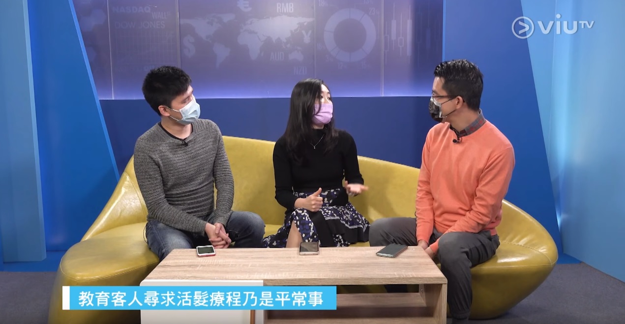 ViuTV 智富通《創業軍師》創立香港脫髮治療中心 源於自己也有活髮煩惱？
