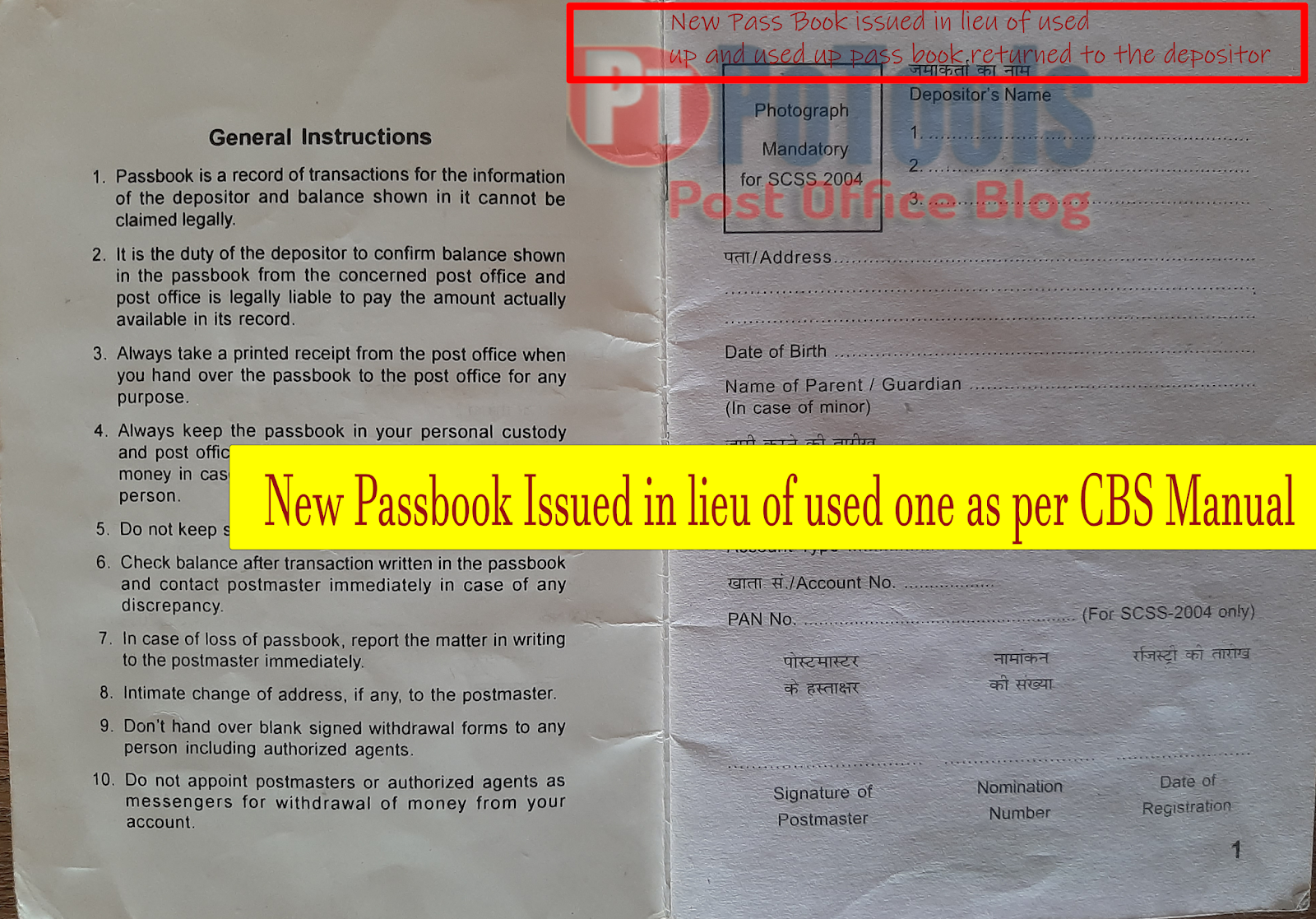 How to issue new Fresh Passbook for used one as CBS Manual Rule No.44