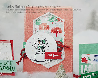 Perfectly Plaid Catalog CASED Christmas Cards Satomi Wellard-Independe Stampin’Up! Demonstrator in Japan and Australia, #su, #stampinup, #cardmaking, #papercrafting,  #stampinuponlineorder #stampinglitterice  #2029holidaycatalogue #christmascard #perfeclyplaid #CASE #スタンピンアップ #スタンピンアップ公認デモンストレーター　#ウェラード里美　#手作りカード　#スタンプ　#カードメーキング　#ペーパークラフト　#スクラップブッキング　＃2019年秋冬カタログ #クリスマスカード #パーフェクトリープラッド　