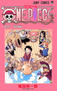 ワンピース コミックス 第32巻 表紙 | 尾田栄一郎(Oda Eiichiro) | ONE PIECE Volumes