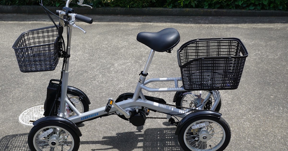 けんきゃくん 電動四輪自転車 美品です 電動アシスト付4輪自転車「けんきゃくん」| 株式会社協栄製作所