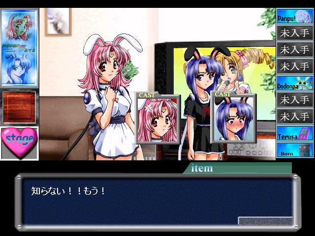 Vn Of The Month October 1999 Silver Jiken Vndbreview