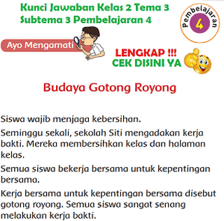 Lengkap Kunci Jawaban Kelas 2 Tema 3 Subtema 3 Pembelajaran 4 Simple News Kunci Jawaban Lengkap Terbaru Lengkap Kunci Jawaban Kelas 2 Tema 3 Subtema 3 Pembelajaran 4 Simple News Kunci Jawaban Lengkap Terbaru