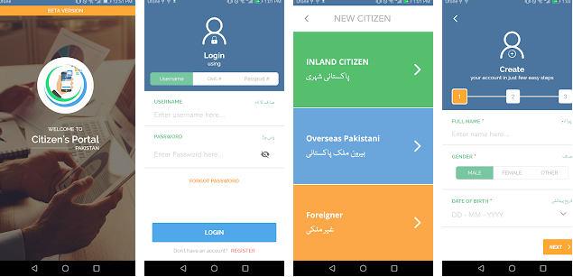 PM launch Pakistan citizen portal to address public complaints 