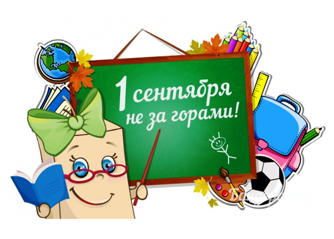 Скоро в картинках для детей, открытка новый год
