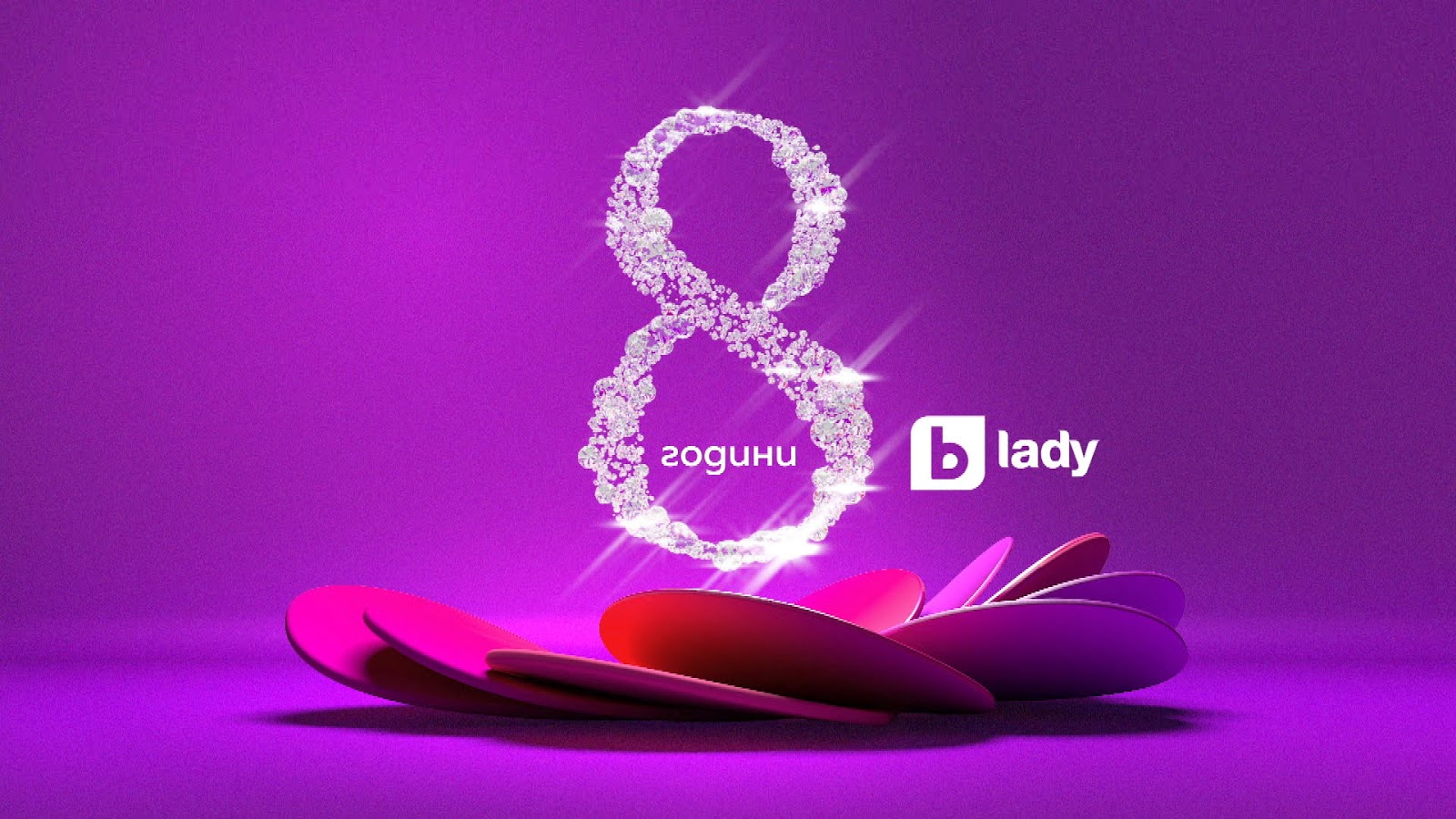 Btv Lady Praznuva 8 Iya Si Rozhden Den S Hitovi Produkcii