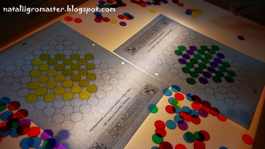 игра светов. наталиигромастер пособия для детей 4-5. игра светов. скай дети света скрины. наталиигромастер пособия для детей 4-5.