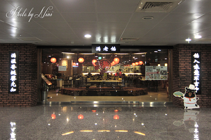 【台北南港區】餡老滿。南軟園區驚見北方餃子宮廷菜 【台北南港區】餡老滿。南軟園區驚見北方餃子宮廷菜
