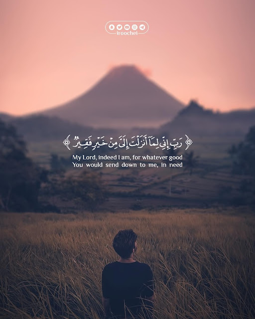 50+ Quotes Islamic Aesthetic Hd - Noken Wallpaper Collection