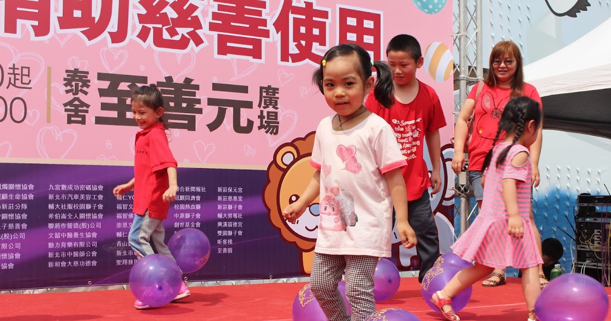 新莊報導