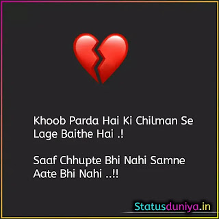 Sad Love Status In Hindi