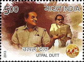 Utpal Dutt in Stamps of India