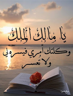 صور جميلة, صور جميلة للفيس بوك, صور فيسبوك, صور
