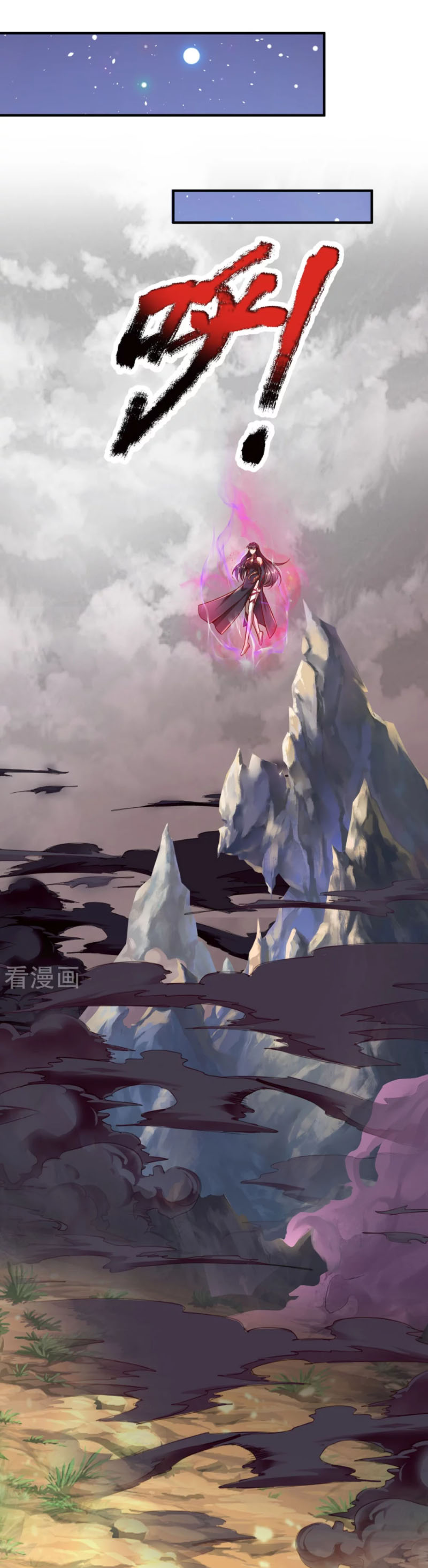 Đại Ma Hoàng Thường Ngày Phiền Não Chapter 82