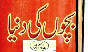 andiroid hoca blogger