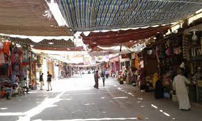 الأسواق السياحية الأسواق السياحية