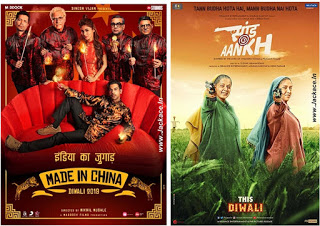 Budget & First Week Box Office Collections of Made In China And Saand Ki Aankh Budget & First Week Box Office Collections of Made In China And Saand Ki Aankh