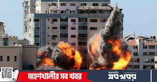 আল জাজিরা অফিস গুড়িয়ে দিয়েছে ইসরাইলি বাহিনী, আমরা নীরব থাকব না -আল জাজিরা। আল জাজিরা অফিস গুড়িয়ে দিয়েছে ইসরাইলি বাহিনী, আমরা নীরব থাকব না -আল জাজিরা।