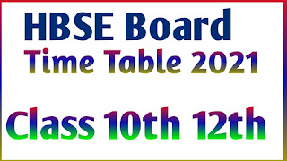 HBSE Board Class 10th time table 2021/ HP board Class 10th time table 2021